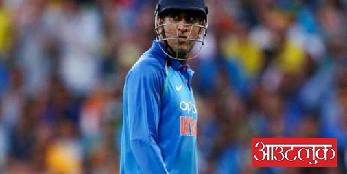 Dhoni Is The Name Who Changed The Face Of Indian Cricket Icc Outlook