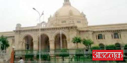 Notification Issued For 11 Seats Of Legislative Council In Uttar ...