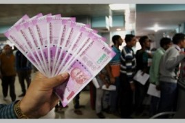 2000 रुपये का नोट एक्सचेंज करने का आज आखिरी मौका, नहीं बदल पाए तो तुरंत उठाएं ये कदम