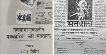 हिंदी की प्रमुख व्यंग्य पत्रिका 