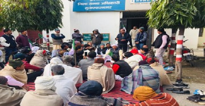 मुजफ्फरनगर में राष्ट्रीय लोकदल के कार्यकाताओं ने जिला गन्ना अधिकारी कार्यालय पर किसानो के गन्ने का बकाया भुगतान कराने की मांग को लेकर धरना प्रदर्शन किया 