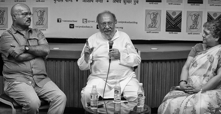 वाणी का 51वां स्थापना दिवस
