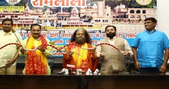 समाज में समरसता लाकर समाज को भ्रमित होने से बचाना हैः स्वामी चिदानंद सरस्वती