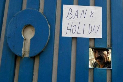 Holiday Alert Banks To Remain Closed For 15 Days In July 2021 Outlook Hindi