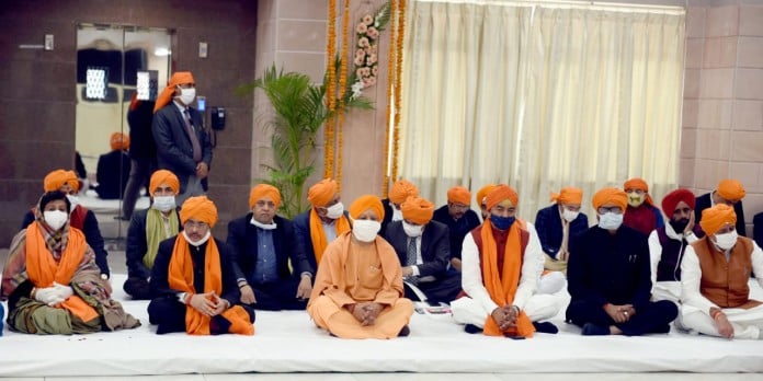 Sahibzada Day: Gurbani Kirtan held at CM Yogi residence, said- gives  inspiration for duties towards country and religion