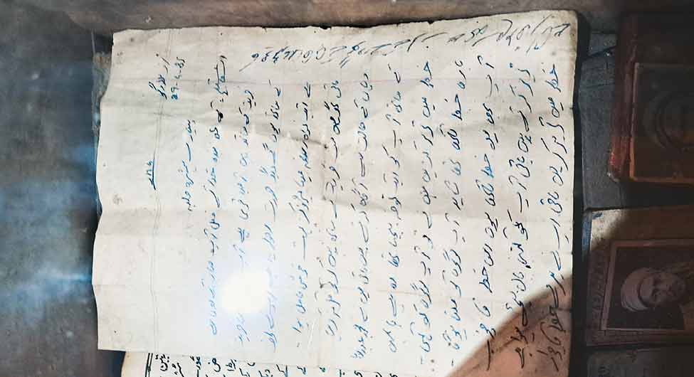 संजोया अतीतः हुंदरमान के एक भाई की अपनी बहन के नाम चिट्ठी 