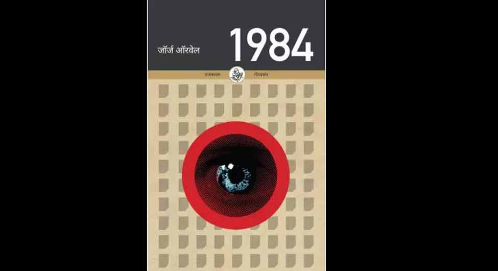 आवरण कथा/साइबर अपराध: निजता के बाजारीकरण का बाइ-प्रोडक्ट