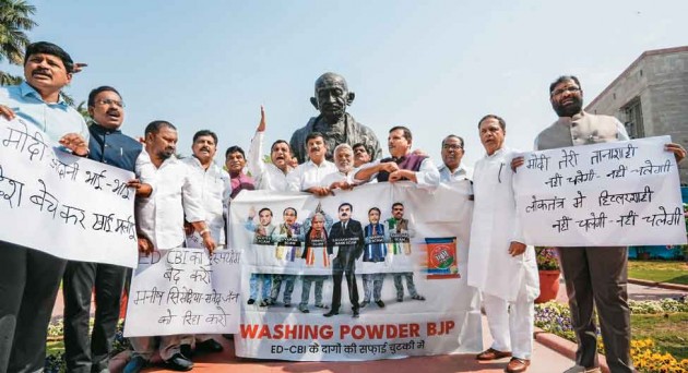 एजेंसियों के खिलाफः बजट सत्र के पहले दिन संसद में विपक्ष का विरोध