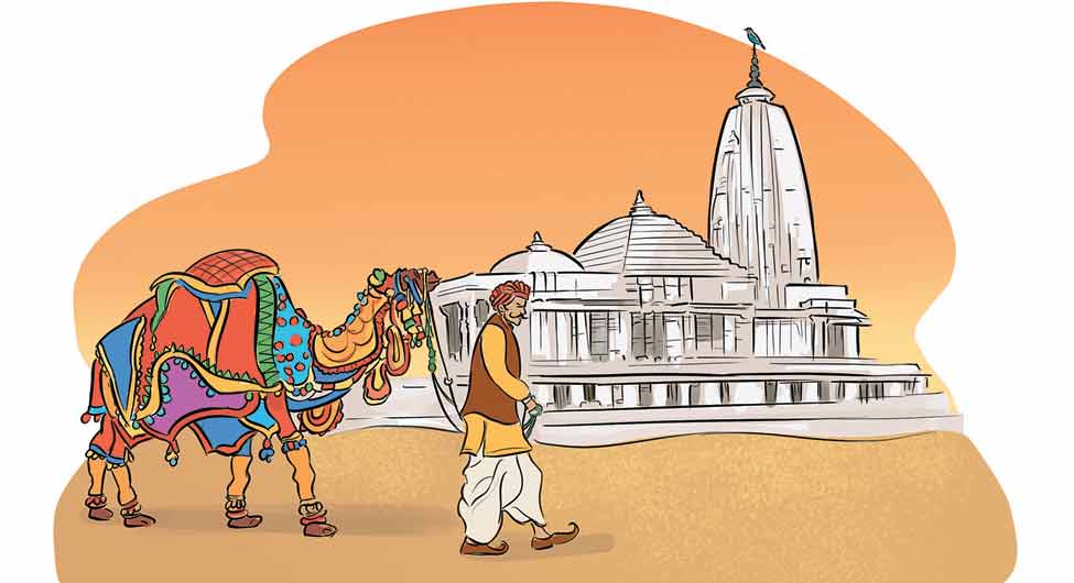 शहरनामा/कांकरा