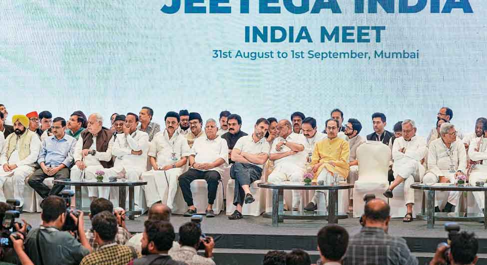 'इंडिया' का मंचः मुंबई में विपक्षी गठबंधन की हुई तीसरी बैठक के बाद देश में सियासी माहौल काफी तेजी से बदला